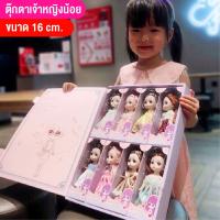 ราคา ตุ๊กตาบาร์บี้ ตุ๊กตาบาร์บี้ข้อต่อ พร้อมชุดเปลี่ยน กล่องใหญ่ ตุ๊กตาบาร์บี้แต่งตัว ของเล่นบาร์บี้ สินค้าพร้อมจัดส่งจากไทย (13930853896)