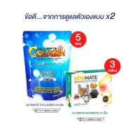 ราคา ถูกชัวร์ ส่งฟรี Ultimate Collagen และ ultimate Bon mate (20524327653)