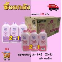 ราคา แป้งเด็กเบบี้มายด์ แพ็ค 2 1 350 กรัม (20737243544)