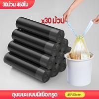 ราคา ถังขยะ ถังขยะอัจฉริยะ ถังขยะเซ็นเซอร์ ถังขยะมีฝาปิด ดูดกัดอัตโนมัติและใส่ถุงขยะ เปิด ปิด อัตโนมัติ ระบบเปิดปิดเที่เงียบ (20533781170)