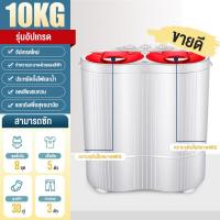 ราคา CAMEL mini เครื่องซักผ้า 2 ถัง ขนาด 7 2 Kg รับประกันสินค้านาน 3 เดือน (20826502834)