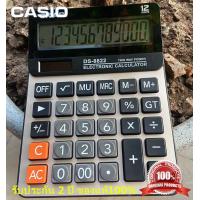 ราคา รับประกัน 2 ป Casio เครื่องคิดเลข GX 140D ของแท้ 100 DS 8822 (20823893738)