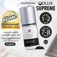ราคา กาวต่อขนตาถาวร ไม่แสบตา ติดทน กาวดี มี อย แห้งไว 1 2 วิ ติดทน 7 8 week Dlux Supreme สีดำ กาวเกาหลี ต่อขนตาถาวร สต็อคไทย (400427338)