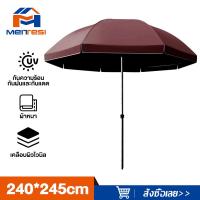 ราคา YB เต็นท์พับ เต้นท์ขายของ 2x3 3 3 เมตร ร่มกันแดดกลางแจ้ง ร่มใหญ่ตลาดนัด เต็นพับ เต็นท์ขนาด 3 3 เมตร เต๊นจอดรถยนต์ โครงเหล็กหนาพิเศษ ผ้าใบหนา 800D ร่มตลาดนัด ร่มสนามขนาดใหญ่ (20776172340)