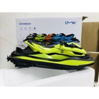 ราคา เรือ jet ski no M5 เรือเจ็ทสกี รีโมท 2 4gh เรือบังคับวิทยุ รถแบตเตอรี่ ราคาถูก (16115710380)