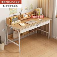 ราคา โต๊ะคอม โต๊ะทำงาน โต๊ะอ่านหนังสือ โครงเหล็ก มีชั้นวางของ มินิมอล มีลิ้นชัก 120x60x94cm ราคาถูก IKEA (20411880671)