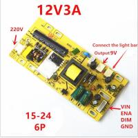 ราคา Yyt ขนาดเล็ก12v แผงพลังงานโทรทัศน์ Led Lcd 3a 17 19กว้าง22นิ้วแผงพลังงานในตัวขนาด24นิ้วอเนกประสงค์ (19969142795)