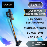 ราคา เครื่องดูดฝุ่น Dyson Cordless Vacuum Cleaner V20 5 Years Warranty (20792205867)