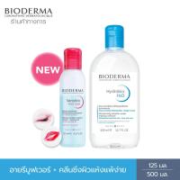 ราคา Bioderma Sensibio H2O Eye Makeup Remover 125 ml Hydrabio H2O 500 ml อายเมคอัพ รีมูฟเวอร์ และคลีนซิ่งสำหรับผิวแห้ง ขาดความชุ่มชื้น (15194574330)