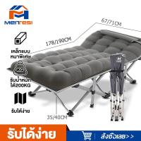 ราคา MTS เตียงพับได้ เตียงนอนพับได้ เตียงสนาม เตียงพับ ไม่ต้องติดตั้งเตียงพับพักกลางวัน เตียงนอนหลับง่าย เตียงอเนกประสงค์ พักกลางวันสำนัก โซฟาปรับนอนได้ (20487564083)