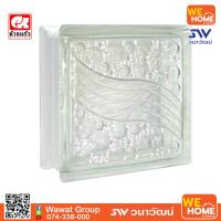 ราคา บล็อกแก้ว อิฐแก้ว ลายเพชรธารา หนา 3 80 มม ขายเป็นก้อน ของแท้ 100 เป็นตัวแทนจำหน่ายโดยตรง ช้างแก้ว (5828480306)