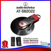Audio-Technica Portable Bluetooth Turntable เครื่องเล่นแผ่นเสียงพกพา รุ่น SB2022