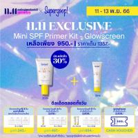 ราคา 11 11 Exclusive 11 13 Nov Only Supergoop กันแดด 2 Pcs kit Mini Primer 20ml Unseen Mattescreen or Glowscreen Free 10ml (20662994938)
