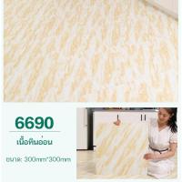 ราคา KOKOLI 36 แผ่น กระเบื้องยางลายหินอ่อน สติ๊กเกอร์ปูพื้น วอลเปเปอร์ลายอิฐขนาด ลายไม้ กาวในตัว ติดพื้น แผ่นปูพื้น ปูพื้นห้องนอน กระเบื้องปูพื้น (17674378584)