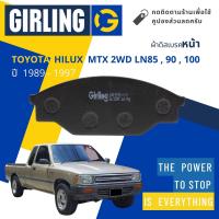 ราคา ผ้าเบรคหน้า ผ้าดิสเบรคหน้า Toyota Hilux Mighty X MTX 2WD LN85LN90LN100 ปี 1989 1997 Girling 61 0351 9 1 T ไฮลักษ์ ไมตี้เอ็กซ์ ปี 899091929394959697323334353637383940 (19554163961)