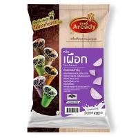 ราคา ส่งฟรี Arcady เครื่องดื่มผงชานมไข่มุก 120 ก 450ก ตรา อาเคดี้ ชานม ชาเขียว โกโก้ ชาไทย แคนตาลูป เผือก นมเย็น คาปูชิโน่ นมสด ชงกินง่าย ชงขายรวย (20270061272)