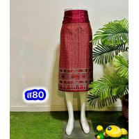 ราคา ผ้าถุงลาว ผ้าถุงไหมลาวสั้น ผ้าถุงสำเร็จ ผ้าซิ่นไทยลาว ผ้าป้ายตะขอ ฟรีไซส์ (19757302746)