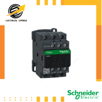ราคา LC1D12M7 Schneider แมกเนติก Magnetic contactor LC1D 3P 12A 220VAC 1NO 1NC (4210960127)