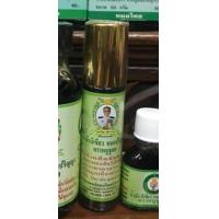 ราคา น้ำมันสีเขียวหมอปริญญา ตราหนูชูยศ ของแท้ ขนาด24ml น้ํามันเขียว หมอปริญญา (20694473888)