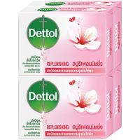 ราคา LeeMart สบู่ก้อน เดทตอล Dettol 4PC สบู่ Destal สบู่ฆ่าเชื้อ สบู่เดทตอน สีชมพู รีเพลนนิชชิ่ง 60 65 กรัม แพค 4 ก้อน (20775927624)