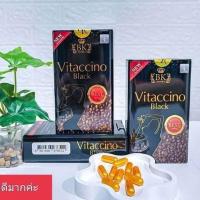 ราคา กาแฟดำลดน้ำหนักชนิดแคปซูน Vitaccino black BK แพ็คเก็ตใหม่ล่าสุด ขายดีอันดับ1 (20246085083)
