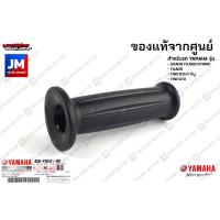 ราคา ชุดปลอกคันเร่ง ปลอกแฮนด์สีดำ แท้ศูนย์ YAMAHA FINO115I คาร์บู (9401043749)