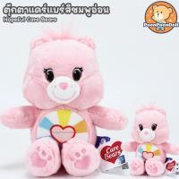 ราคา ตุ๊กตา Care Bears ขนาด 20 cm ลิขสิทธิ์แท้ ตุ๊กตา แคร์แบร์ ตุ๊กตาหมี Care Bear Funshine Grumpy Cheer Share Bedtime Sweetdream Birthday Hopeful Bear (20600257511)