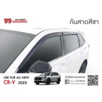 ราคา กันสาด คิ้วกันสาด CRV 2022 2023 2024 Gen6 สีดำ TF สำหรับโฉมใหม่ล่าสุด (19211684923)