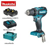 ราคา ของแท้ 100 Makita สว่านไฟฟ้า Makita DDF485 brushless สว่านกระแทกแบบชาร์จไฟได้สว่านมือ 18V แบตเตอรี่ลิเธียมเครื่องมือไฟฟ้าในครัวเรือนแบบชาร์จไฟได้ (20807721502)