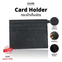 ราคา Card Holder กระเป๋าใส่นามบัตร ซองใส่นามบัตร กระเป๋าใส่นามบัตร (20400379752)