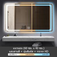 ราคา กระจก แต่งหน้า แต่งผนัง กระจกในห้องน้ำ led กระจก แต่งหน้า มีไฟ กระจกร้านเสริมสวย กระจกมีไฟในตัว กระจกแต่งหน้า ตั้งโต๊ะ กระจกห้องน้ำ (20642746312)