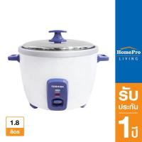 ราคา TOSHIBA หม้อหุงข้าว MANUAL รุ่น RC T18CE 1 80ลิตร (17424333942)