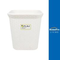 ราคา HomePro ตะกร้าผ้า ตะกร้าอเนกประสงค์ ทรงเหลี่ยมสูง รุ่น 5989 สีขาว แบรนด์ PLIM (17424488403)