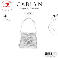 ราคา พร้อมส่ง แท้ New Carlyn TWEE MINI SILVER (20713566626)
