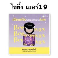 ราคา babalah บาบาล่า แป้งแท้ แป้งพัฟ 14กรัม มีทุกรุ่น แป้งบาบาร่าแท้ บาบาร่าไขผึ้ง สูตร1 สูตร2 (19353285791)