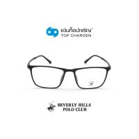 ราคา BEVERLY HILLS POLO CLUB แว่นสายตาทรงเหลี่ยม BH 21183 C3 size 54 By ท็อปเจริญ (10634792154)
