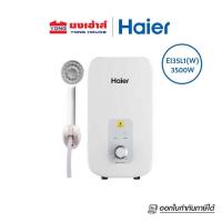 ราคา Haier เครื่องทำน้ำอุ่น รุ่น EI35A1 W 3500 W รุ่น EI45A1 W 4500 W และ รุ่น EI35L1 W 3500W (20546075799)