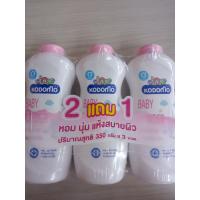 ราคา แป้งเด็ก โคโดโมลดผื่นคัน ไม่ละคายเคือง อ่อนโยน 2แถม1 แพ๊ค (20766971805)