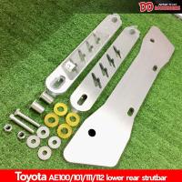 ราคา ค้ำหลังล่าง ปีกนกหลัง AE100 AE101 AE110 AE111 AE92 สีเงิน 3 ชิ้น สามห่วง ตูดเป็ด (9370124196)