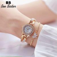 ราคา BS Bee Sisterร้อนขายนาฬิกาผู้หญิงนาฬิกาแฟชั่นCasual Topยี่ห้อฉบับภาษาเกาหลีRhinestone NobleและShineนาฬิกาสแตนเลสสตีลเพชรสุภาพสตรีของขวัญชิ้นใหญ่นาฬิกาข้อมือ1531 (4362130903)