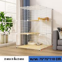 ราคา พร้อมส่ง DIY คอกน้องแมว คอกกรงสัตว์เลี้ยง กรงแมวราคาถูก กรงกระต่าย ประกอบเองได้ คอกกรงแมวและสุนัข (20693837961)