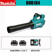 ราคา ผลิตภัณฑ์ใหม่ MAKITA DUB184Z 18V เครื่องเป่าลมไร้สายกําลังสูงเครื่องดูดฝุ่นอุตสาหกรรมเครื่องเป่าลมไร้สาย (20697736730)