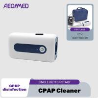 ราคา Aeonmed CPAP Cleaner ozon cleaner สําหรับเครื่อง CPAP และหลอด (20526384246)