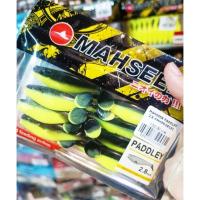 ราคา ปลายาง Mahseer Paddley 2 8 ปลายางตกกะพง (16358122975)