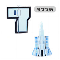 ราคา หุ่นยนต์ตัวเลข ตัวอักษรภาษาอังกฤษ แปลงร่างได้ มี 3 แบบให้เลือก (20608252530)