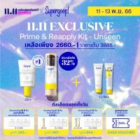 ราคา 11 11 Exclusive 11 13 Nov Only Supergoop กันแดด 5 Pcs kit Unseen Sunscreen 50ml Re setting 100 Mineral Powder Gifts (20457474982)