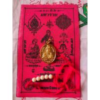 ราคา เหรียญ ดวงเศรษฐี 3 พระอรหันต์ แห่งโชคลาภ พระสีวลี พระสังกัจจายน์ พระอุปคุต เนื้อโลหะชุบทอง ลงดำ แถมผ้ายันต์ สร้อยข้อมือครูบาบุญชุ่ม (20331185946)