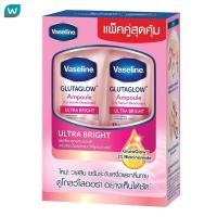 ราคา Vaseline วาสลีน ดราย เซรั่ม กลูต้าโกลว์ แอมพูล ดีโอโดแรนท์ อัลตร้า ไบรท์ 45 มล แพ็คคู่ (20824570794)