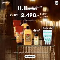 ราคา 11 11 Exclusive Set 5 Up in Arm Spa Set 2 Set Glow Again Body Oil 50ml เซตดูแลผิวใต้วงแขน และ ดรายออยล์บำรุงผิวกาย สูตร Glow Again แถมฟรี Evergreen Alcohol Gel 11 ชิ้น (20760323249)