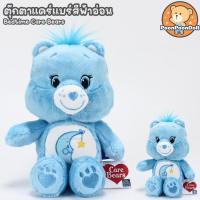 ราคา ตุ๊กตา Care Bears ขนาด 20 cm ลิขสิทธิ์แท้ ตุ๊กตา แคร์แบร์ ตุ๊กตาหมี Care Bear Funshine Grumpy Cheer Share Bedtime Sweetdream Birthday Hopeful Bear (20600257513)